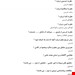  نمونه ای از صفحات فایل