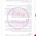روانشناسی تربیتی
