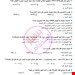 بانک تست خط به خط منابع عمومی آزمون استخدامی دبیری،آموزگاری و هنرآموزی آموزش و پرورش 