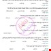 بانک تست خط به خط منابع عمومی آزمون استخدامی دبیری،آموزگاری و هنرآموزی آموزش و پرورش 
