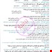 بانک تست خط به خط منابع عمومی آزمون استخدامی دبیری،آموزگاری و هنرآموزی آموزش و پرورش 