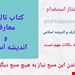 فایل pdf