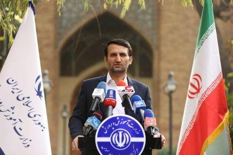  برگزاری آزمون استخدامی آموزش و پرورش در تیرماه